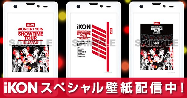 Ikon Ikoncert 16 Showtime Tour In Japan Special Wallpaper For Smartphones And Mobile Phones Has Started Ikon Official Website