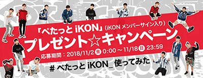 Goods Ikon Official Website