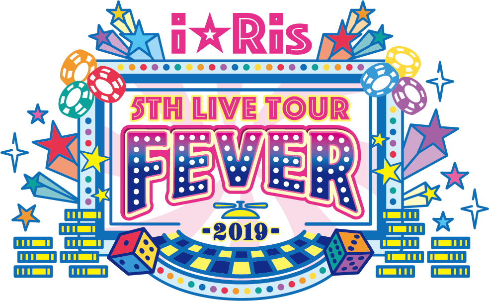 i☆Ris　5th　Live　Tour　2019　～FEVER～　Blu-ray