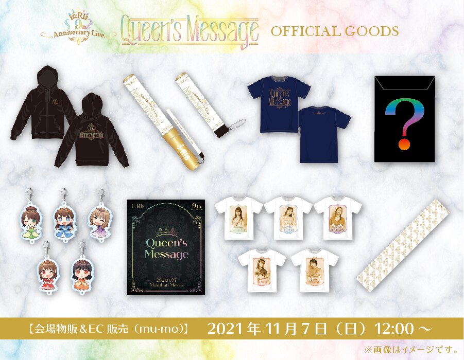 GOODS | i☆Ris OFFICIAL WEB SITE