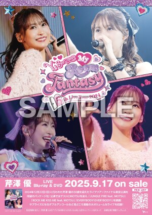芹澤優　i☆Ris サイン入り　タペストリー i☆Ris 芹澤優 サイン付きタペストリー