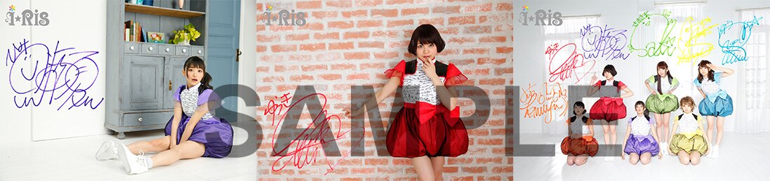 NEWS | i☆Ris OFFICIAL WEB SITE