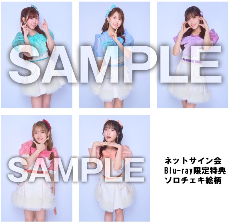i☆Ris メンバー全員 サイン入り チケット半券 デビュー1周年記念ライブ オンラインイベント】「i☆Ris 13th Anniversary Live -TITLE MATCH