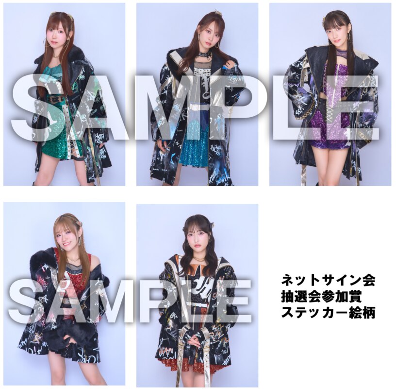 オンラインイベント】「i☆Ris 13th Anniversary Live -TITLE MATCH