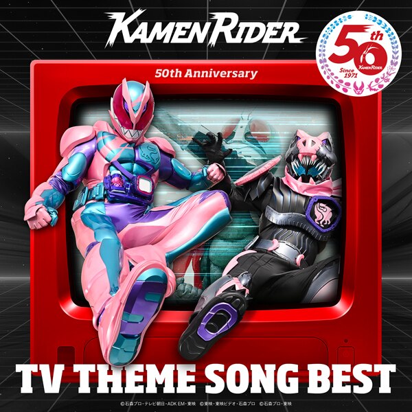 仮面ライダー 50th Anniversary SONG BEST BOX】商品情報 - NEWS