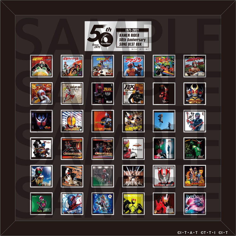 仮面ライダー生誕50周年記念の音楽集大成「仮面ライダー 50th