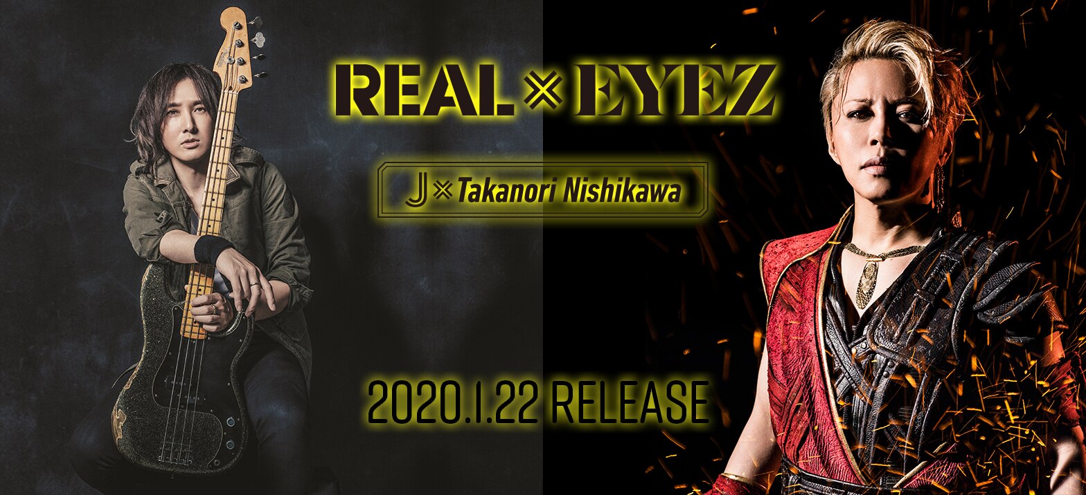 J×Takanori Nishikawaが歌う仮面ライダーゼロワン主題歌シングル『REAL