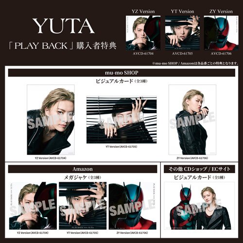 商品イメージ＆各ショップ特典イメージ公開》『仮面ライダーゼッツ』新