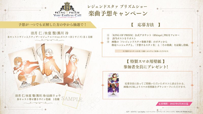 【中古】 ハンター　キングダム/文苑堂/アンソロジー 中古】 ハンター キングダム/文苑堂/アンソロジー