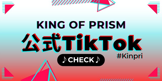 公式TikTok