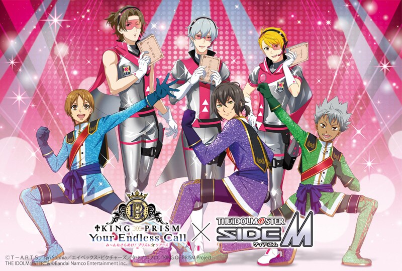 NEWS｜KING OF PRISM-Your Endless Call-み～んなきらめけ