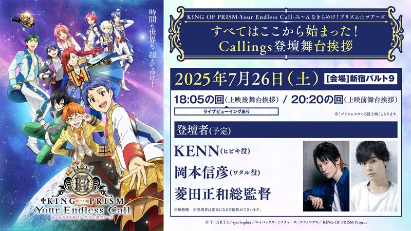 映画ピース オブ ケイク 特典 舞台挨拶グッズなど 映画ピース オブ ケイク 特典 舞台挨拶グッズなど