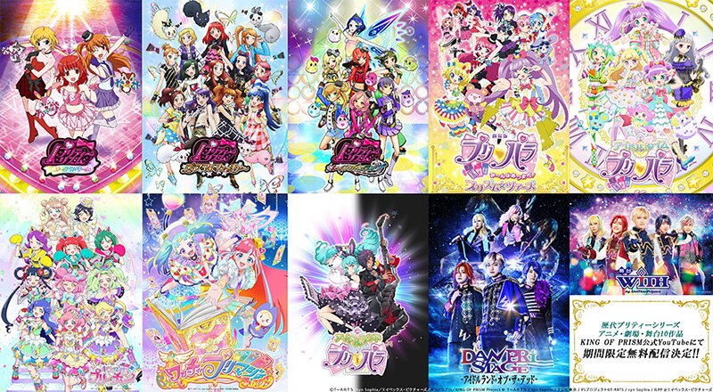 3DS プリパラ プリティーリズム ソフト まとめ売り 4点セット