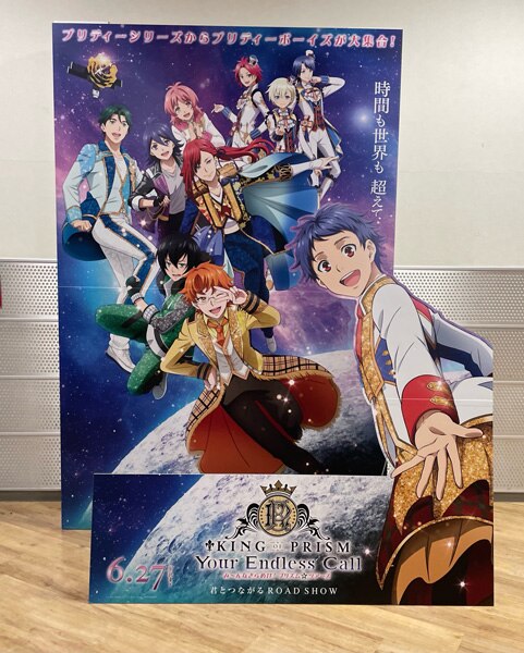 氷室聖　コスプレ衣装　キンツア　KING OF PRISM 2025年最新】KING of prism コスプレの人気アイテム - メルカリ