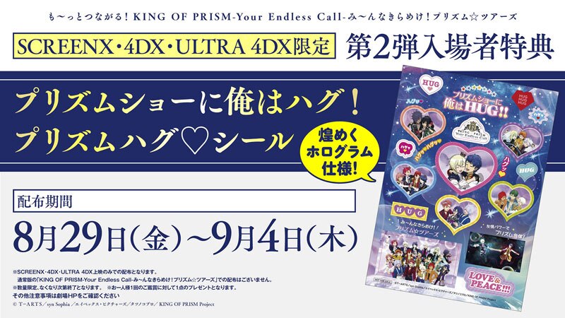 PRIKIL プリキル　シーズンズグリーティング フォトブック　新品未開封 image.jpeg