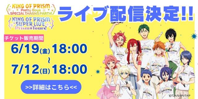 live streaming