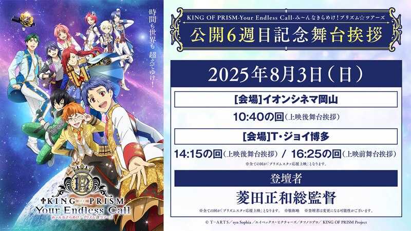 ®️ 最終値下げ更にお値引きをご希望はコメントまで。大衆演劇舞台鬘島田 中野貴文 on X: 