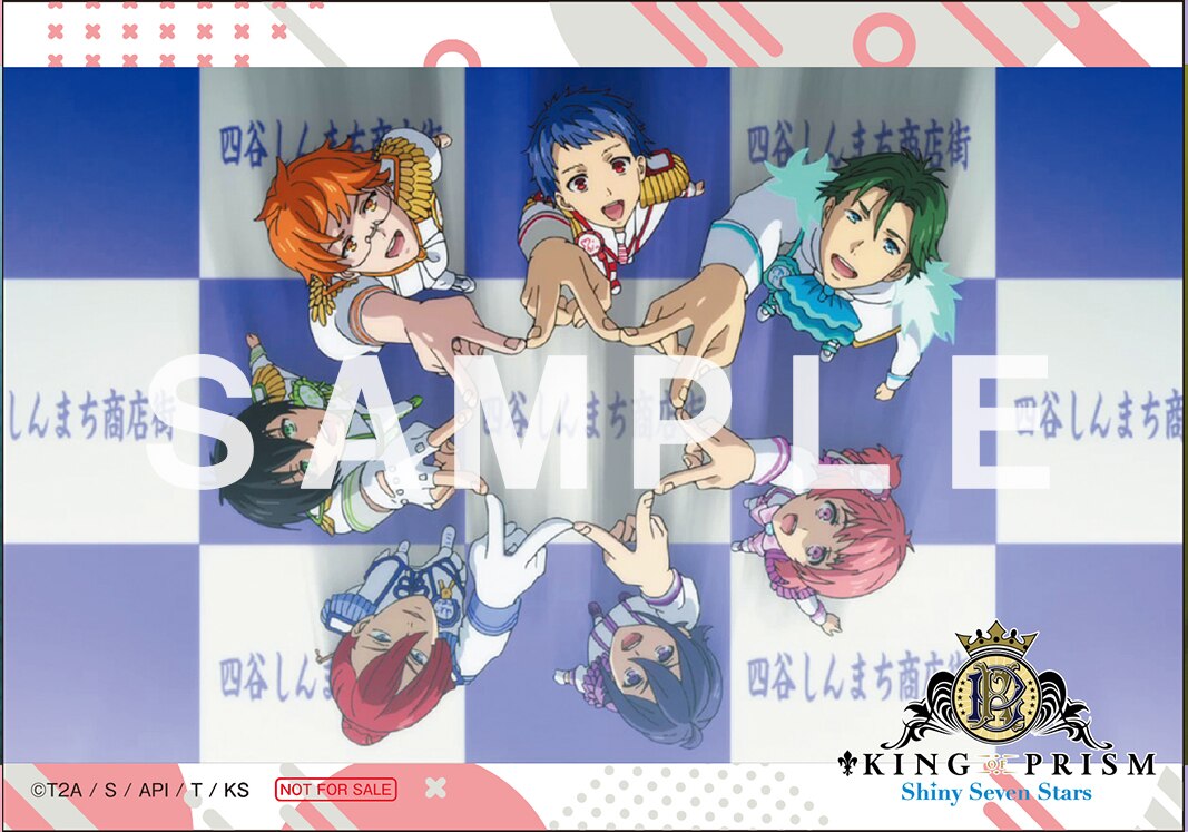 商品情報 | 「KING OF PRISM -Shiny Seven Stars-」公式サイト