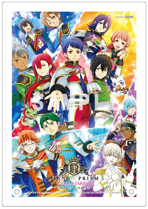 商品情報 | 「KING OF PRISM -Shiny Seven Stars-」公式サイト