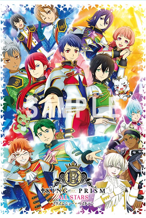 KING OF PRISM Shiny Seven Stars DVD 初回限定版 全4巻セット 欠品