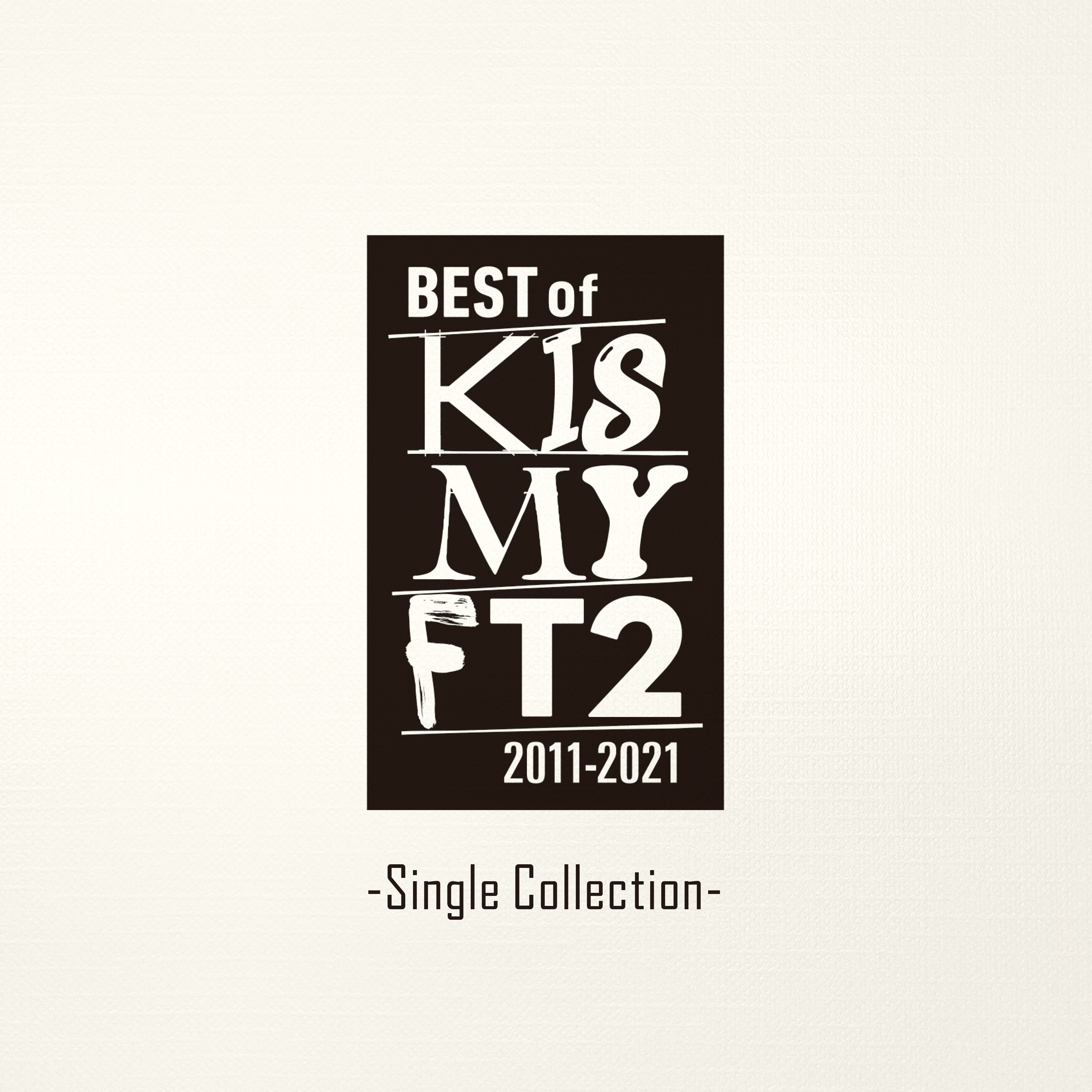 BEST of Kis-My-Ft2 (バラ売り可)