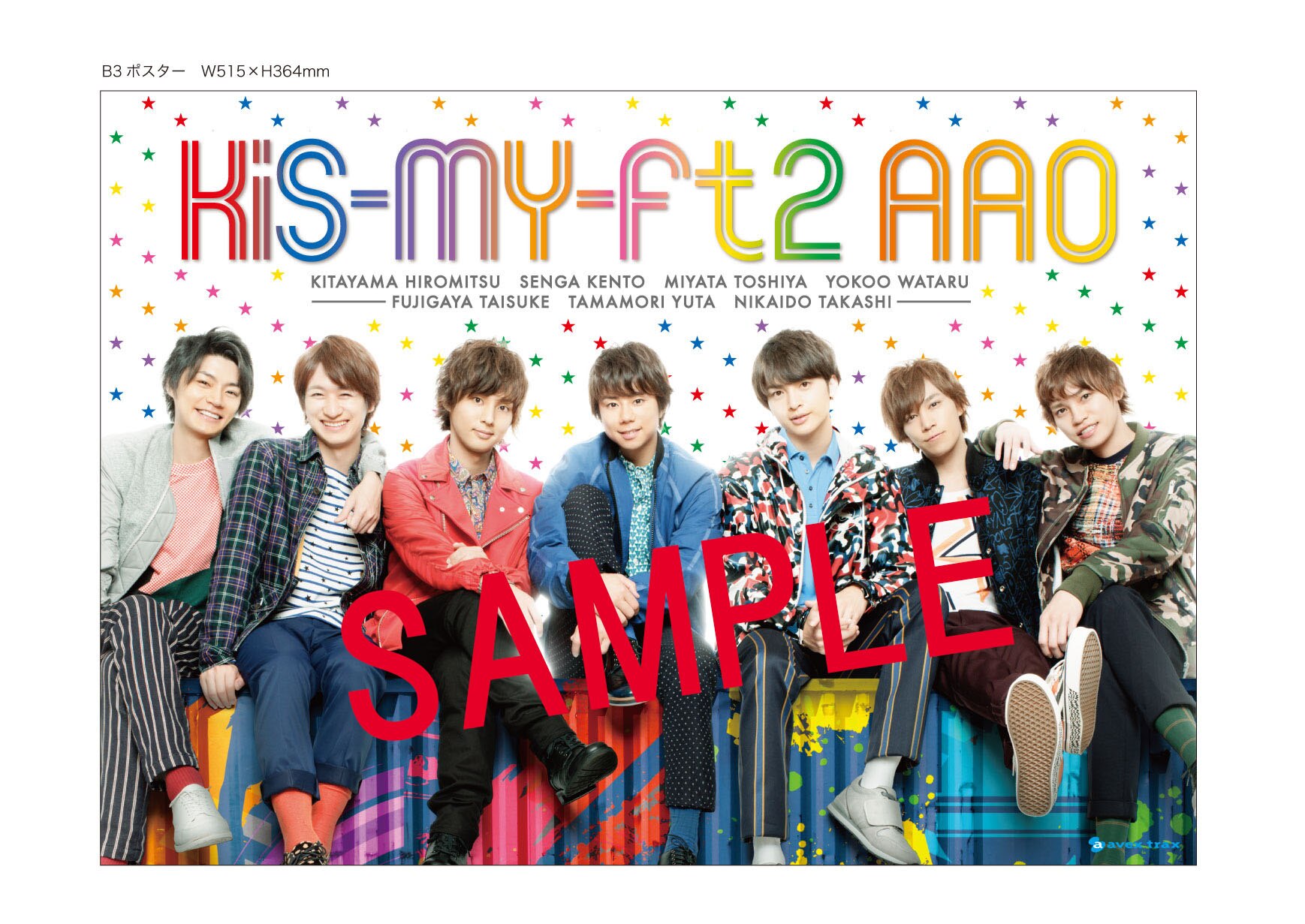 10月14日発売 「AAO」予約特典決定のお知らせ | Kis-My-Ft2｜MENT 