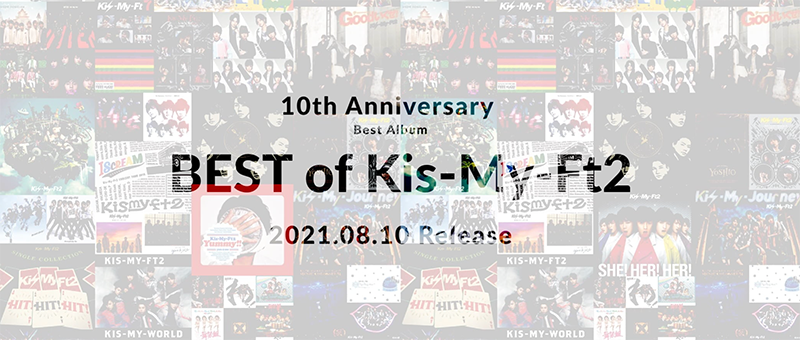 デビュー10周年記念日にベストアルバム Best Of Kis My Ft2 発売決定 Kis My Ft2 Official Website