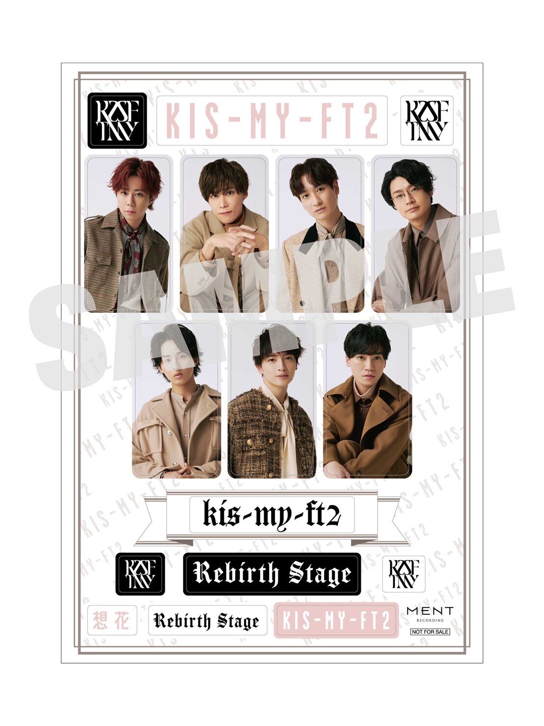 シルバー/レッド Kis-My-Ft2 想花 プレゼント企画Tシャツ