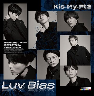 27th Single Luv Bias Kis My Ft2 Official Website
