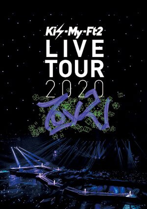 LIVE DVD & Blu-ray「Kis-My-Ft2 LIVE TOUR 2020 To-y2」 | Kis-My-Ft2 