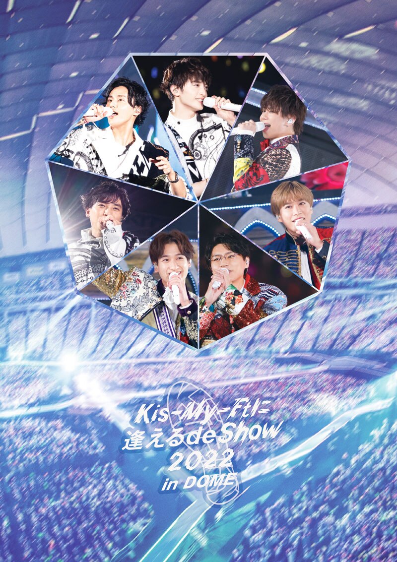 LIVE DVD & Blu-ray『Kis-My-Ftに逢えるde Show 2022 in DOME 