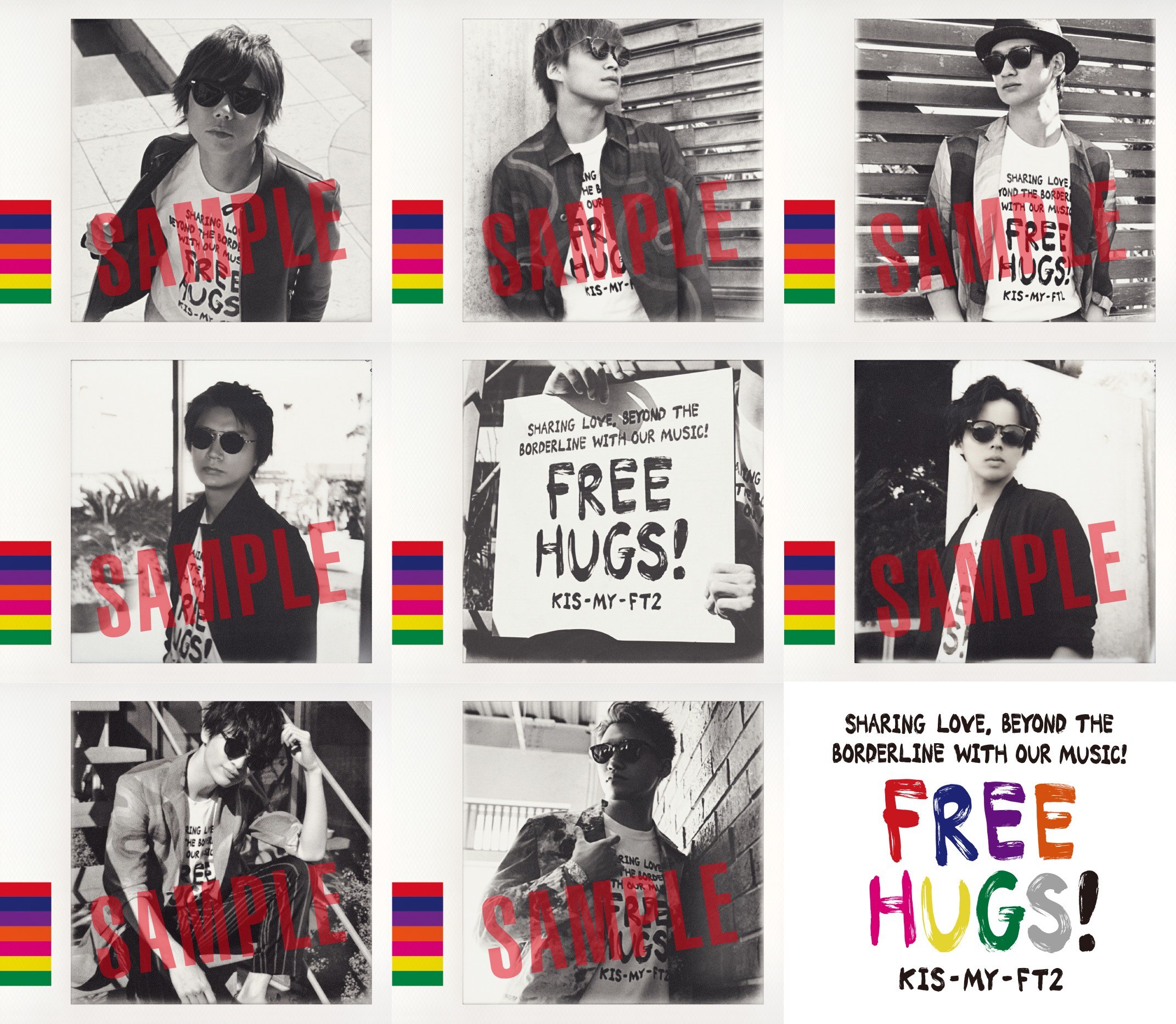 FREE HUGS!  フリーハグ キスマイ  アルバム  3形態 セット