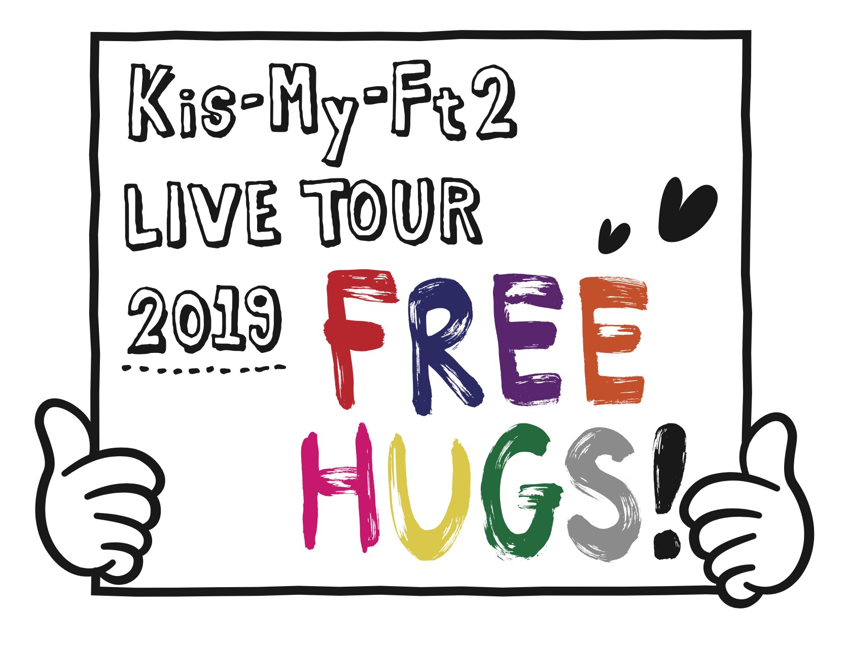 Kis-My-Ft2 LIVE TOUR 2019 FREE HUGS!〈2枚…