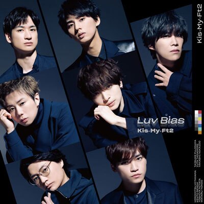 27th Single Luv Bias Kis My Ft2 Official Website