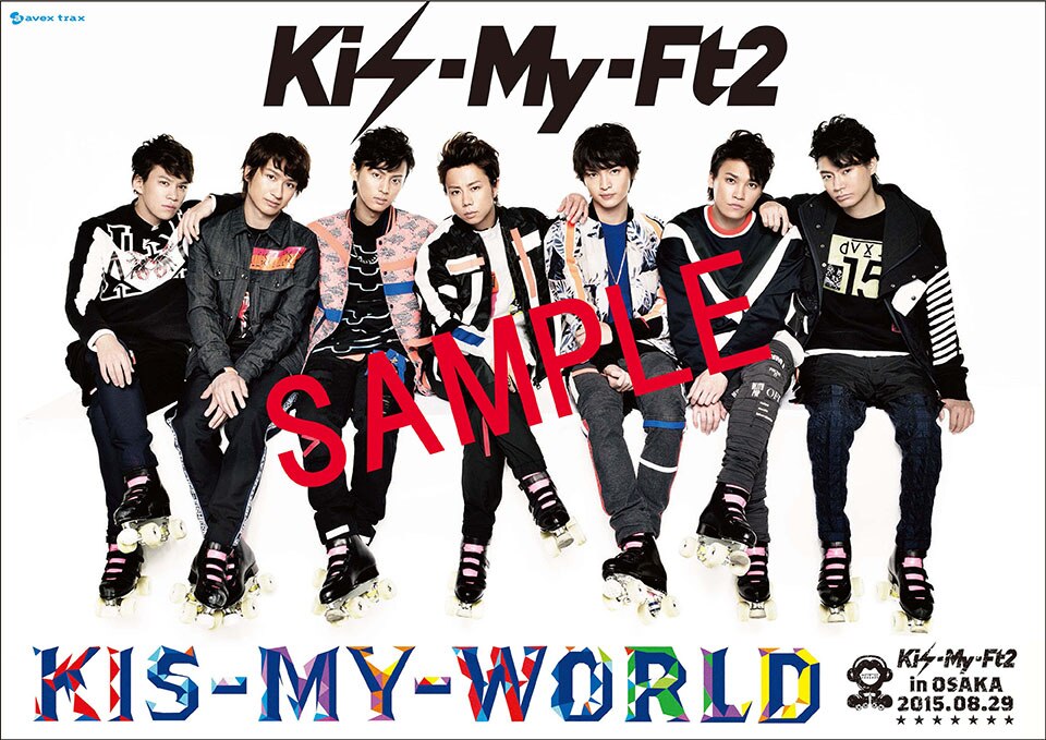 ドームツアー公演記念 アルバム Kis My World オリジナルポスタープレゼント Kis My Ft2 Official Website