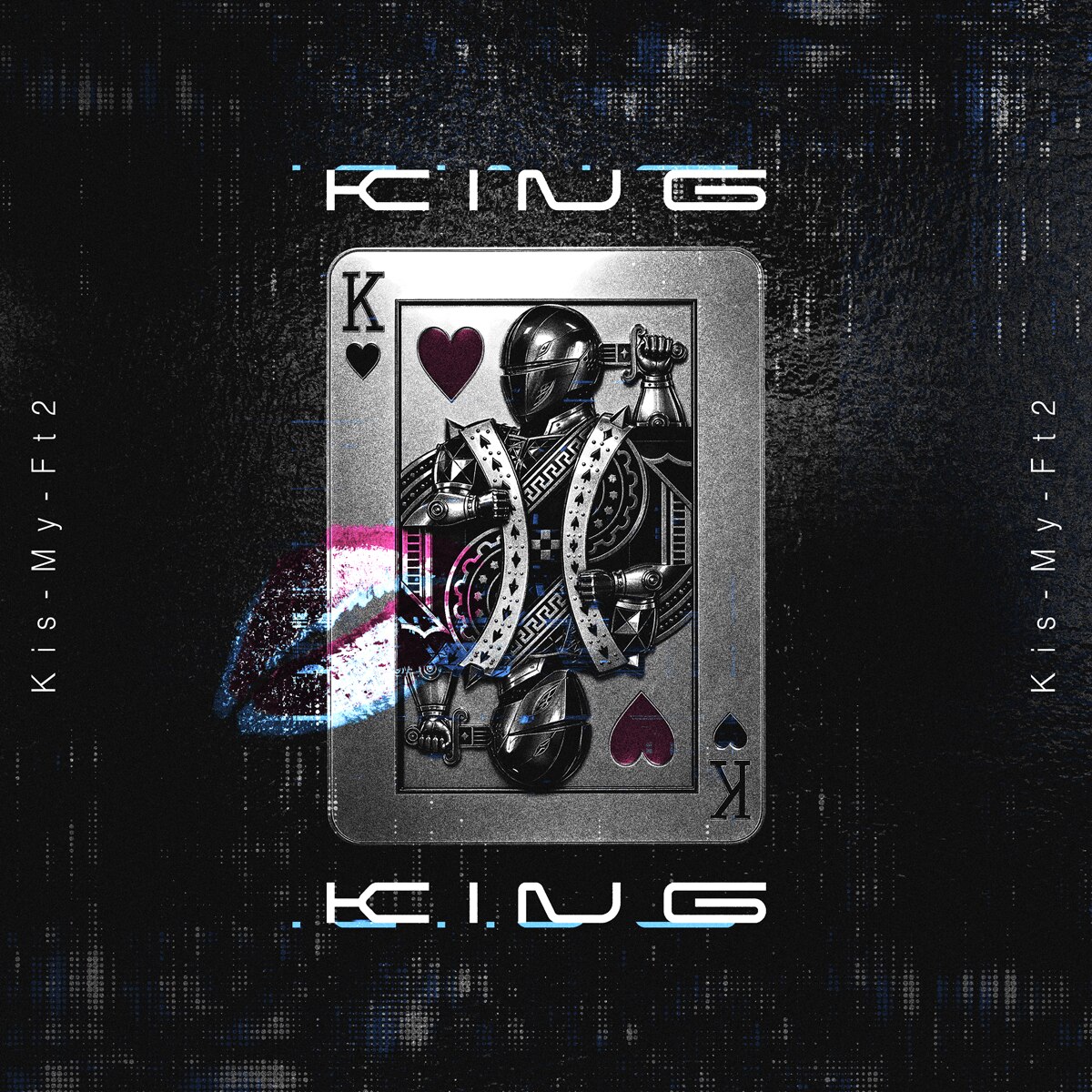 Kis-My-Ft2 デジタルシングル「King King」 2026年6月20日(土)リリース