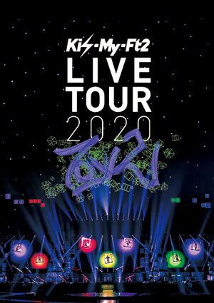 LIVE DVD & Blu-ray「Kis-My-Ft2 LIVE TOUR 2020 To-y2」 | Kis-My-Ft2 