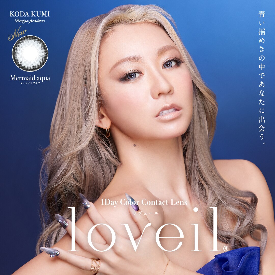 NEWS｜KODA KUMI OFFICIAL WEBSITE