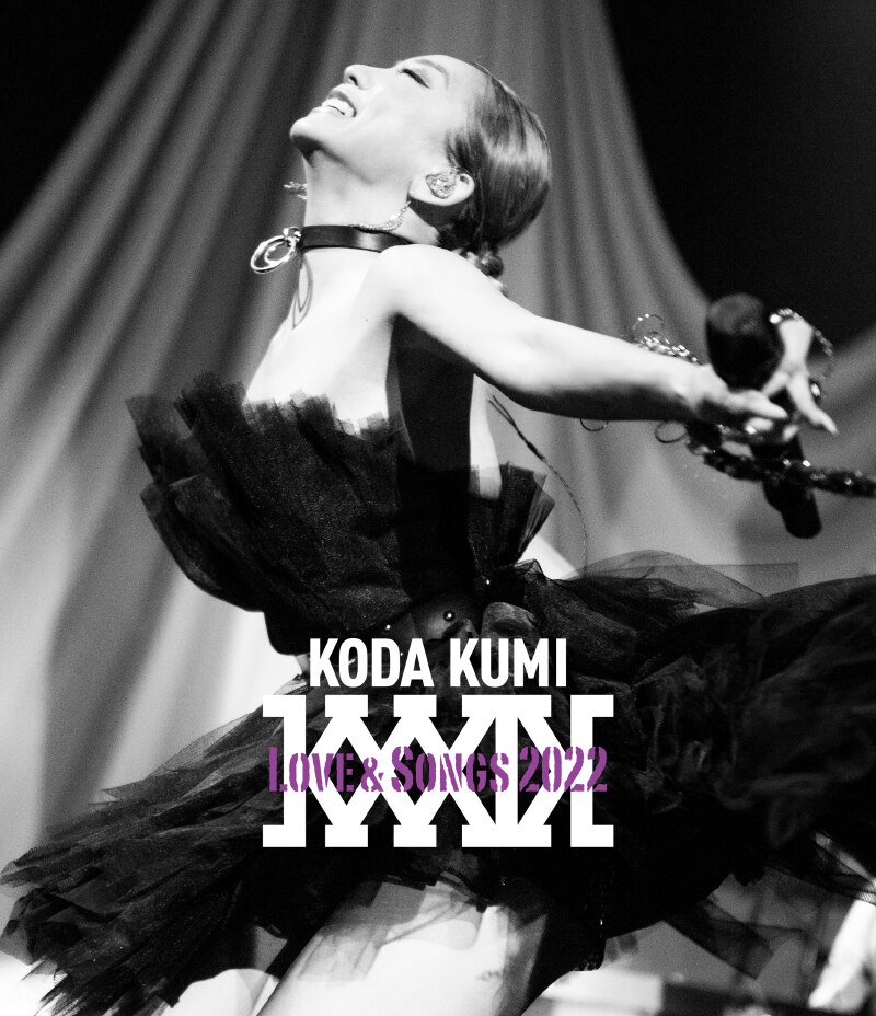 特典絵柄決定】LIVE DVD/Blu-ray「KODA KUMI Love & Songs 2022」2022