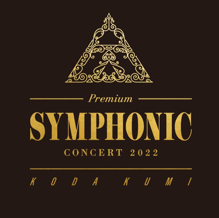 billboard classics KODA KUMI Premium Symphonic Concert 2022 