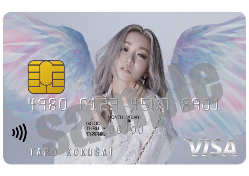 KODA KUMI VISAカード」リニューアル記念☆入会キャンペーン&ご利用