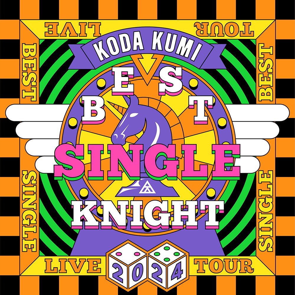KODA KUMI LIVE TOUR 2024 ～BEST SINGLE KNIGHT～』 倖田組×KK App W 