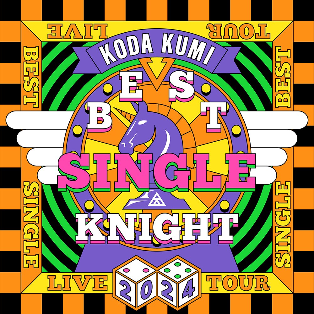 KODA KUMI LIVE TOUR 2024 ～BEST SINGLE KNIGHT～』 倖田組×KK App W