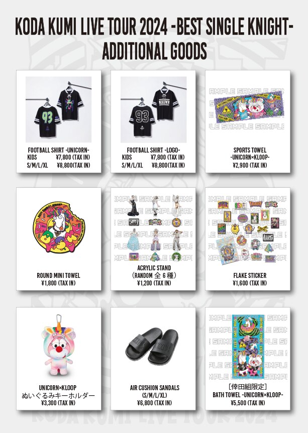 KODA KUMI LIVE TOUR 2024 ～BEST SINGLE KNIGHT～」GOODS SHOP  倖田來未（こうだくみ）OFFICIAL WEBSITE