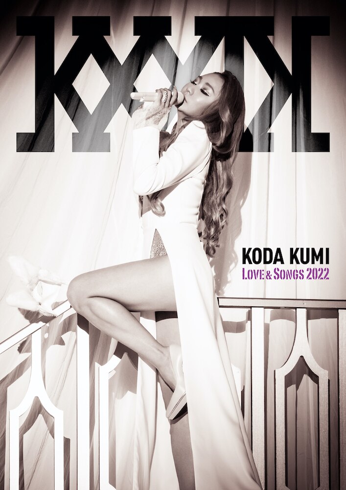 特典絵柄決定】LIVE DVD/Blu-ray「KODA KUMI Love & Songs 2022」2022