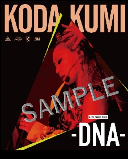 ライヴDVD&Blu-ray『KODA KUMI LIVE TOUR 2018 - DNA -』全国CD 
