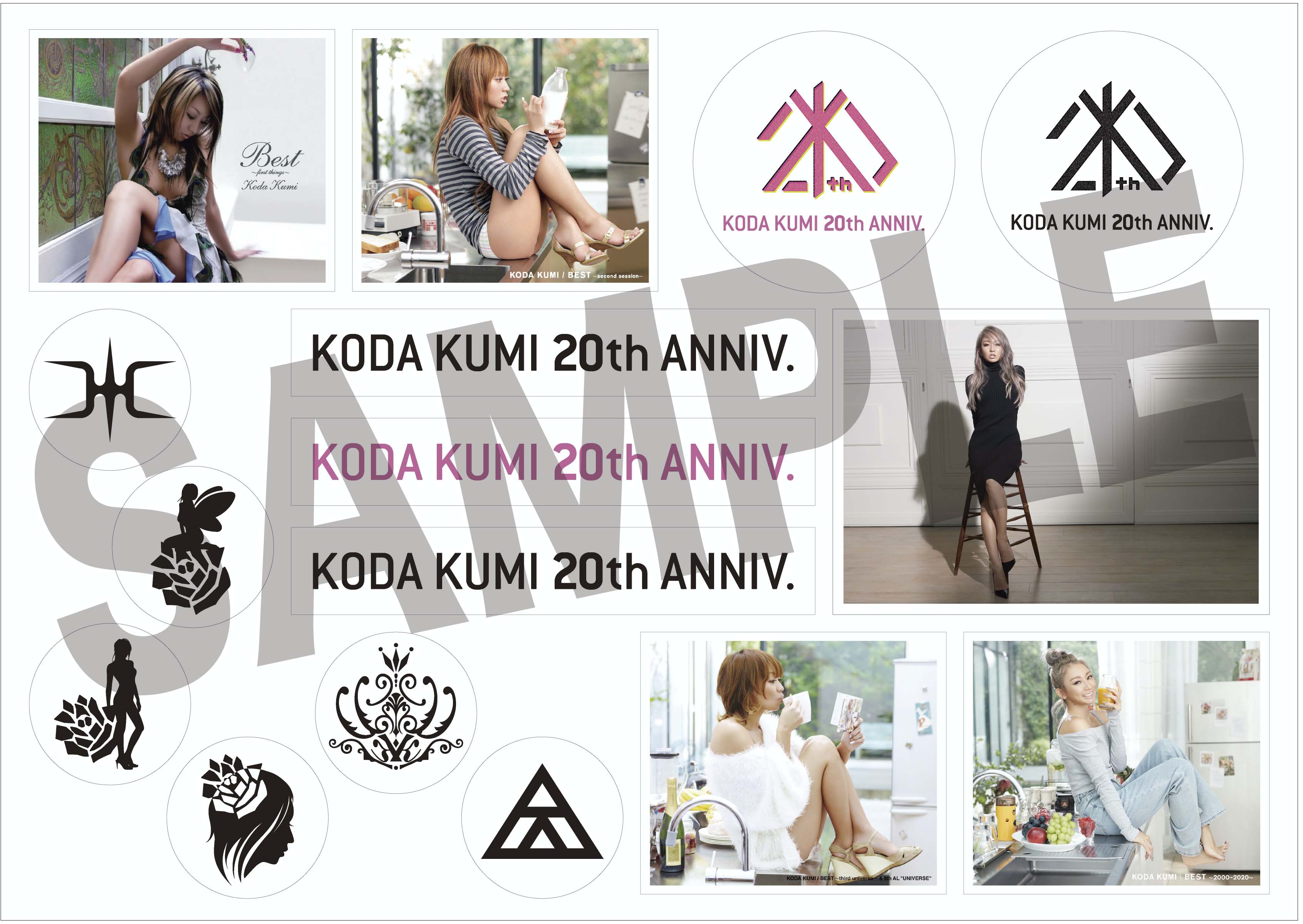 倖田來未　BEST〜2000-2020〜 ファンクラブ限定KODAKUMI