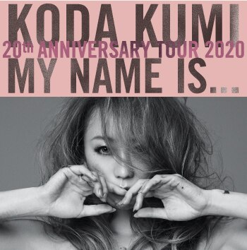 「KODA KUMI 20th ANNIVERSARY TOUR 2020 MY NAME IS」LIVEツアー開幕を記念し、LIVE