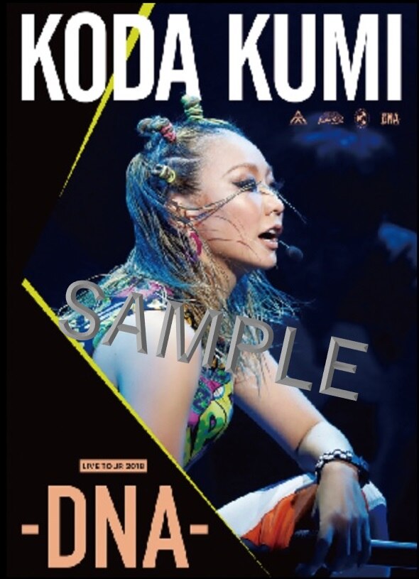 ライヴDVD&Blu-ray『KODA KUMI LIVE TOUR 2018 - DNA -』全国 