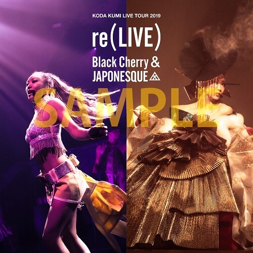 倖田來未 re(LIVE) loppi hmv限定盤　ＦＣ